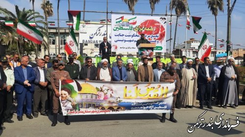 حضور فرماندار در تجمع حمایت از مردم مظلوم فلسطین در بندر ترکمن