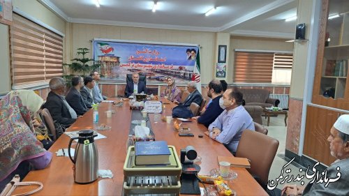 چهارمین جلسه انجمن کتابخانه های شهرستان ترکمن