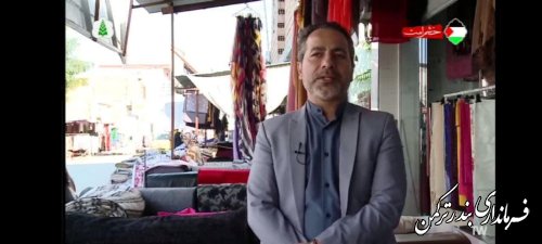 پخش مستند " گلستان در مسیر توسعه " با موضوع روستای پنج پیکر