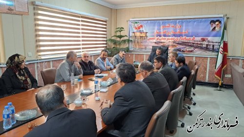جلسه مشترک هیات های اجرایی و نظارت شهرستان ترکمن برگزار شد