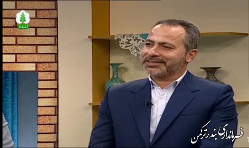 حضور بخشدار مرکزی بندرترکمن در برنامه زنده تلویزیونی مرکز گلستان