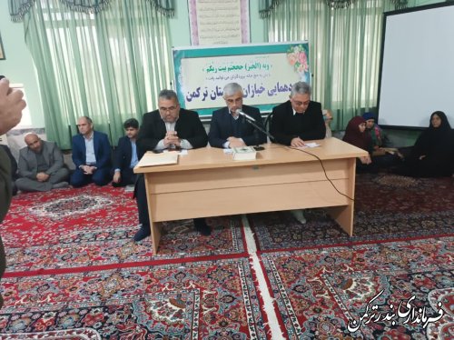  هماهنگی و برنامه ریزی حضور حداکثری در انتخابات در جلسه گردهمایی خبازان شهرستان ترکمن