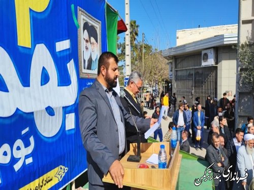 راهپيمايی ۲۲ بهمن با حضور پرشور مردم در بندرترکمن برگزار شد