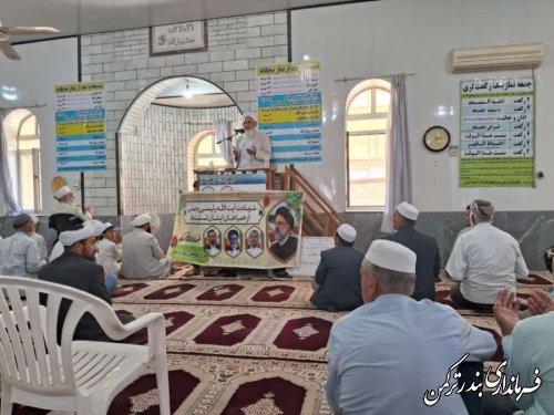  آیین بزرگداشت شهادت رییس جمهور و همراهان در روستای پنج پیکر بندرترکمن