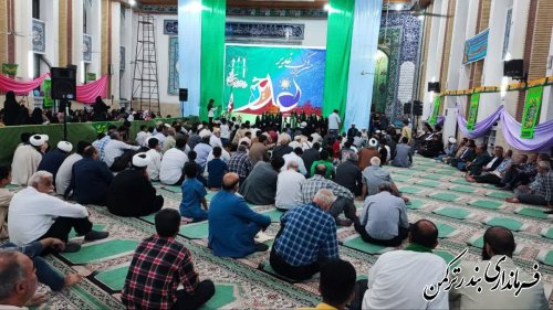 جشن عید سعید غدیرخم در بندرترکمن برگزار شد